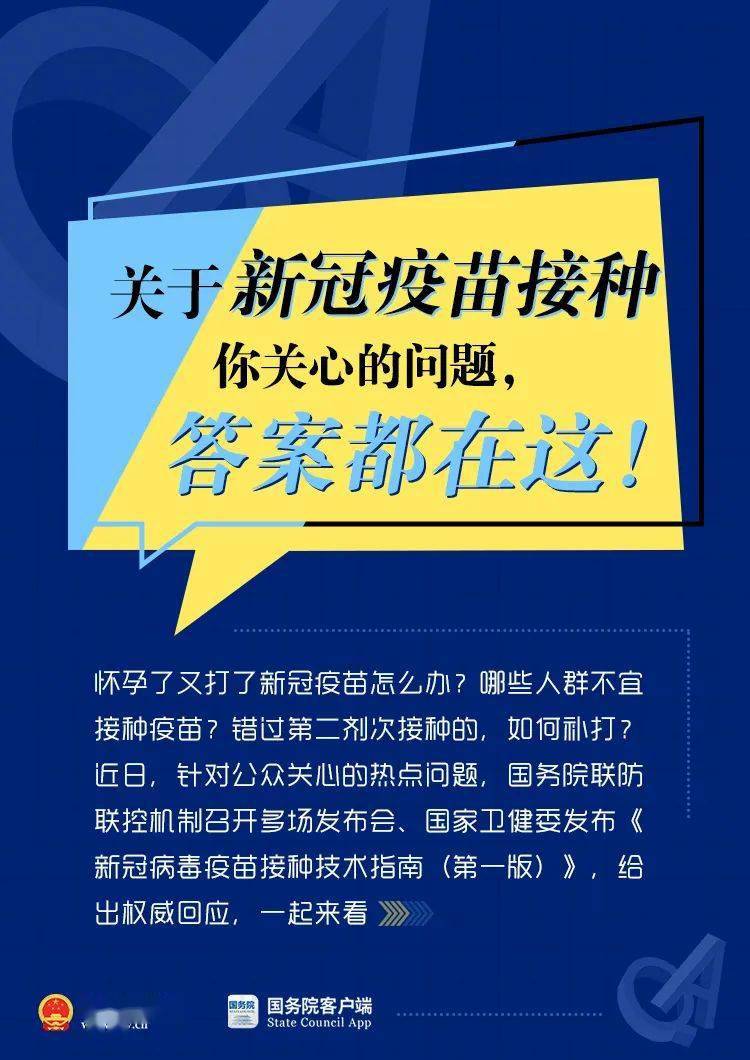 三肖必中特三肖必中,科学解答解释落实_win204.310