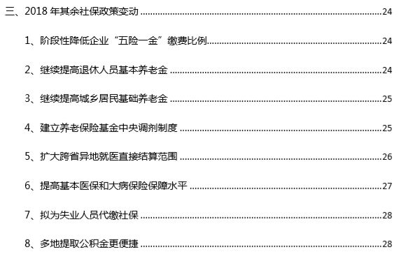 六和彩资料有哪些网址可以看,决策资料解释落实_定制版5.17