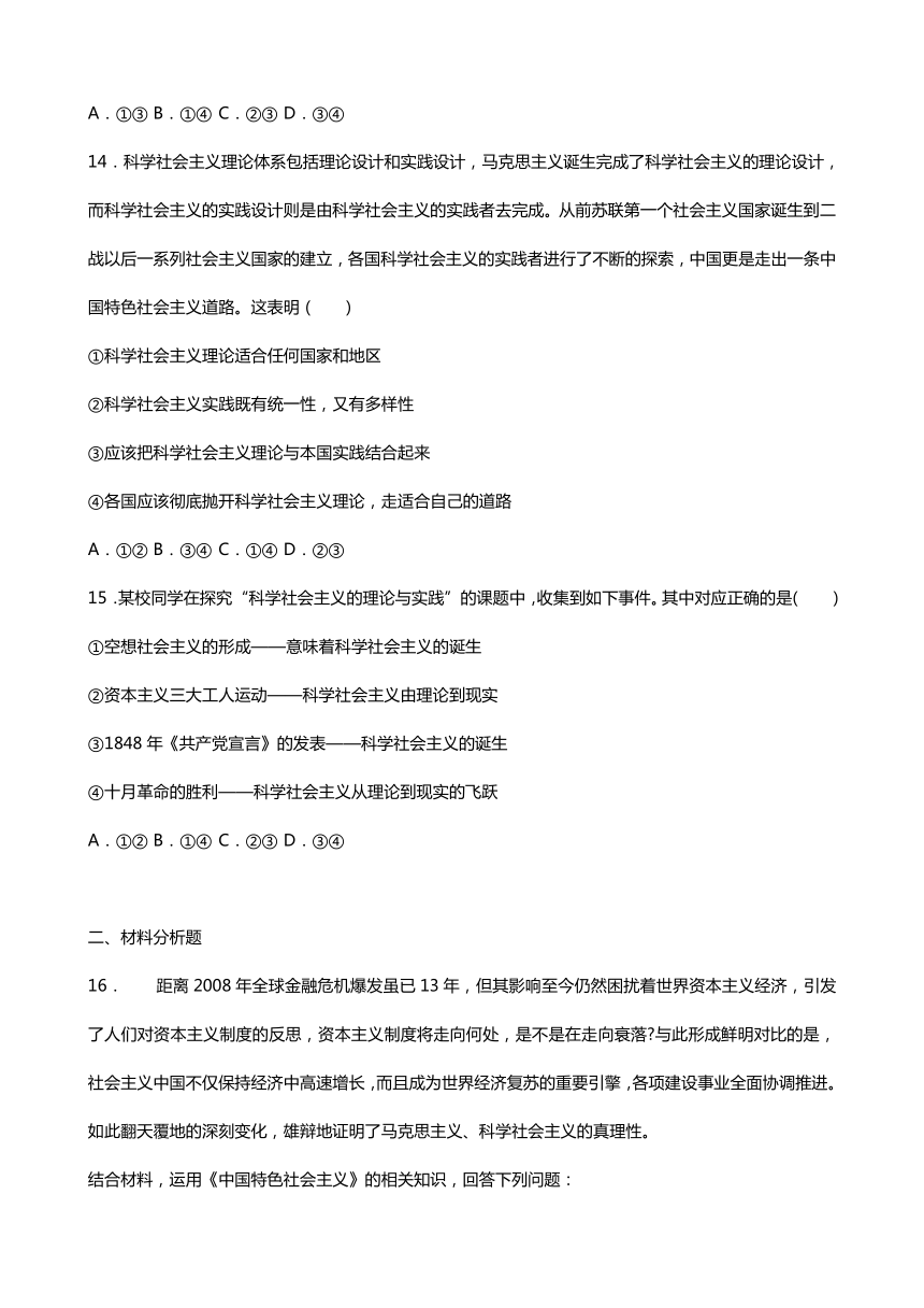 香港最快最准资料免费2017-2,科学解答解释落实_优选版3.553