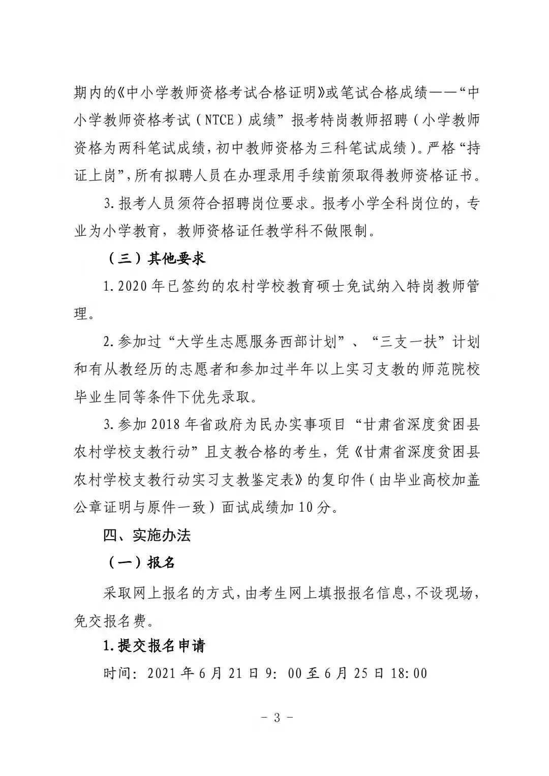 澳门特马今期开奖结果查询,机构预测解释落实方法_精英版301.135