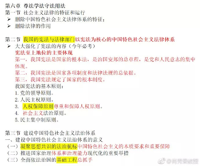 澳门三肖三码精准100%黄大仙,平衡性策略实施指导_精简版807.110