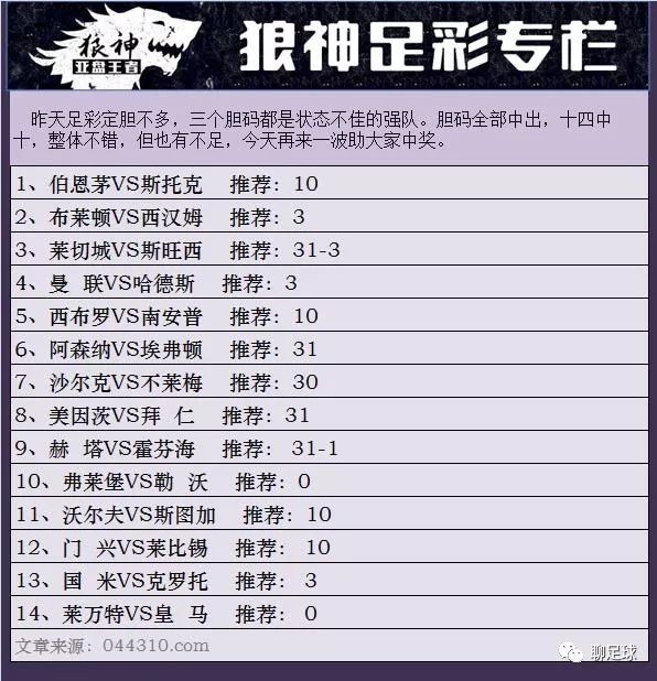 新澳门开奖结果2024开奖记录,最新核心解答落实_CT65.966