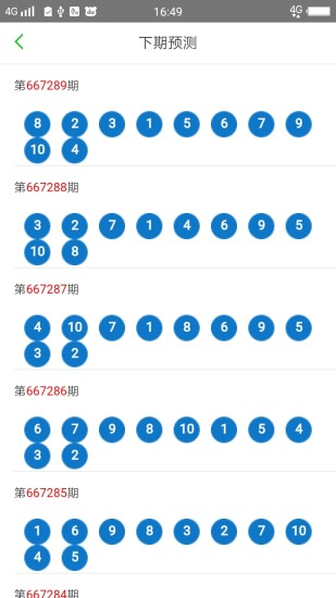 2024澳门天天开好彩大全46期,涵盖了广泛的解释落实方法_Android176.805