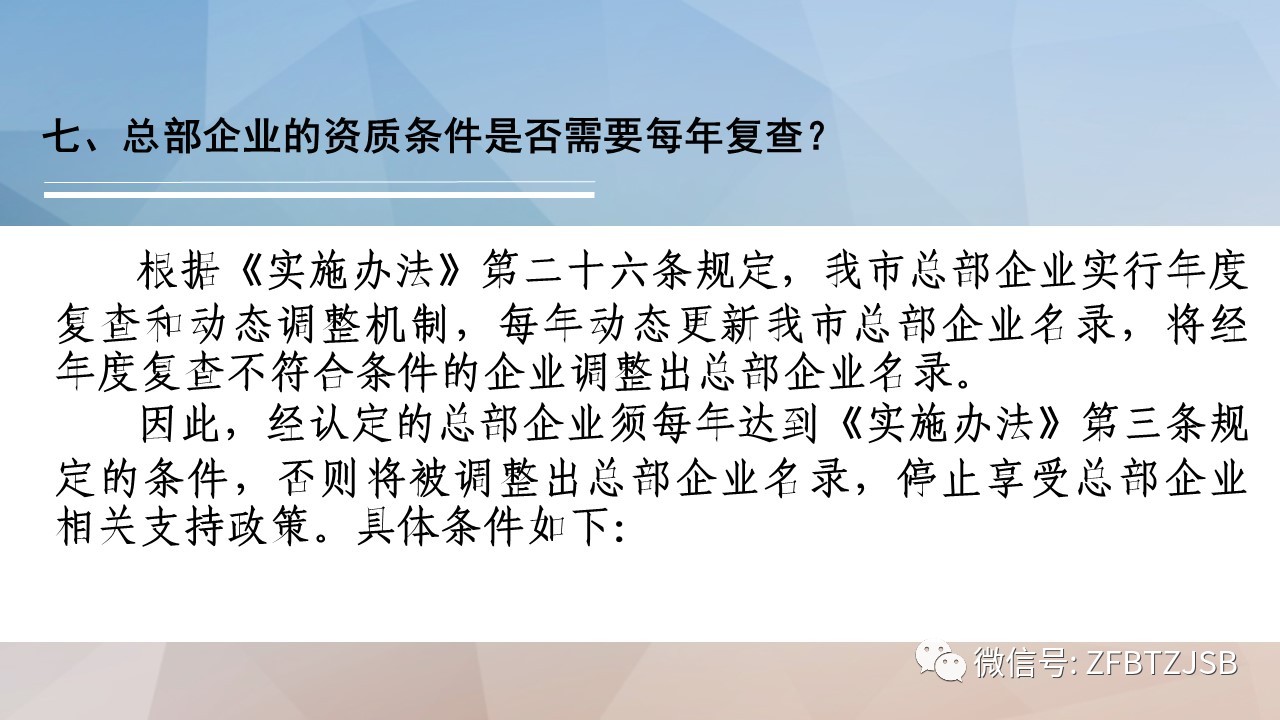 澳门最准的资料免费公开,动态调整策略执行_桌面款50.861