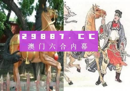 马会传真,澳门免费资料,准确资料解释落实_潮流版5.759