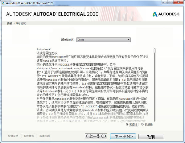 2024年10月 第14页