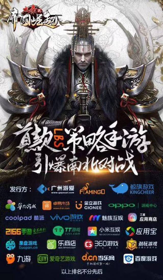 大秦之帝国崛起最新版，历史与策略交融的佳作