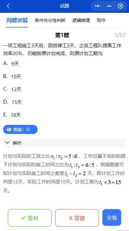 2024年澳彩综合资料大全,诠释解析落实_游戏版8.968