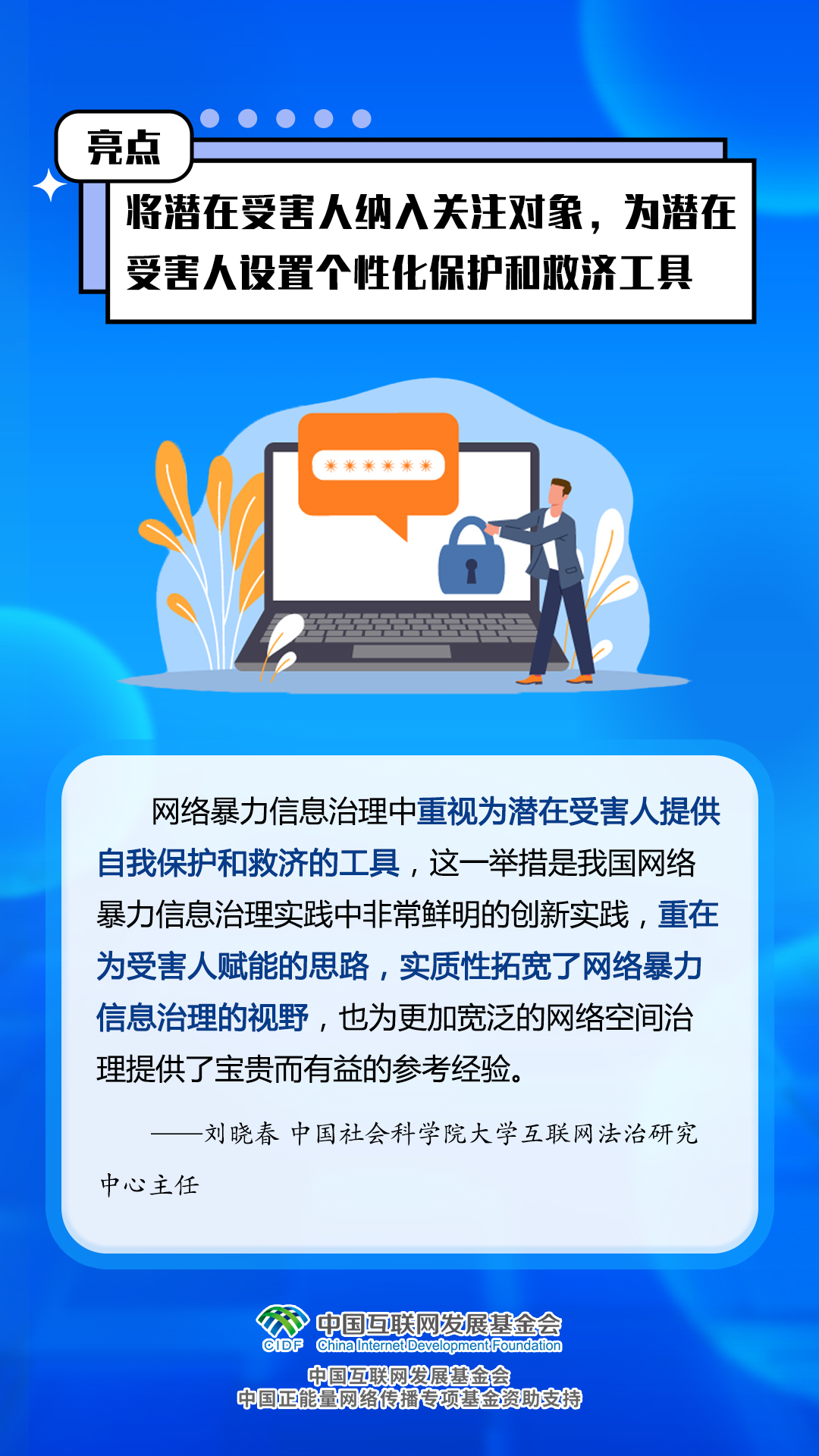 管家婆今期免费资料大全第6期,广泛的关注解释落实热议_2DM26.50.89