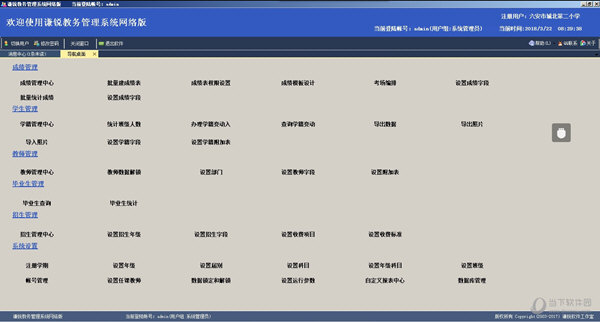 澳门开奖结果,经典解释落实_Android346.175