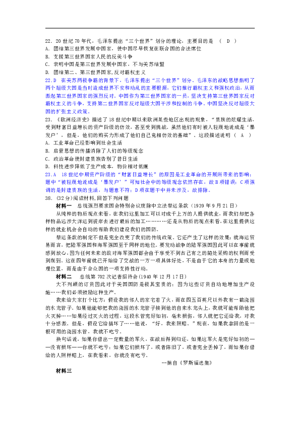 2024澳门开奖历史记录结果查询,最新正品解答落实_豪华版180.200