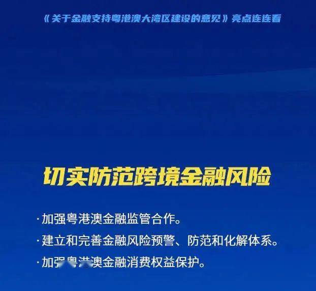 澳门最精准免费资料大全旅游团,经济性执行方案剖析_win207.180