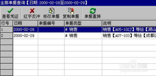 2024年11月 第255页