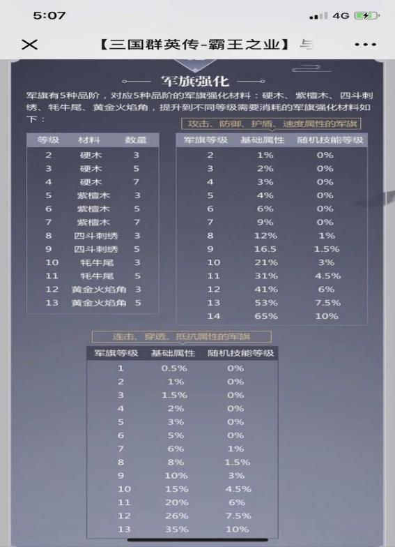 2024年港彩开奖结果,科学化方案实施探讨_精英版301.135