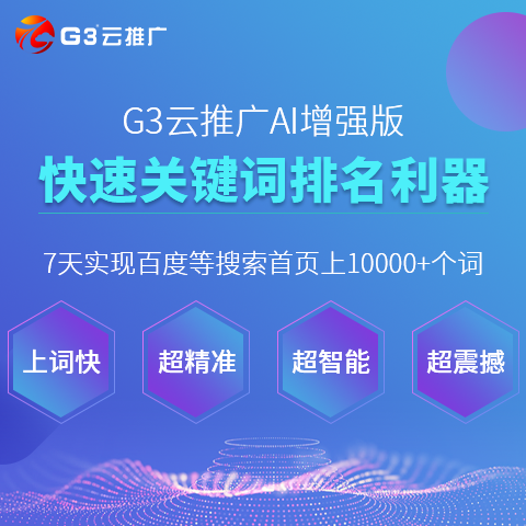 新奥最精准资料大全,效率资料解释落实_win204.310