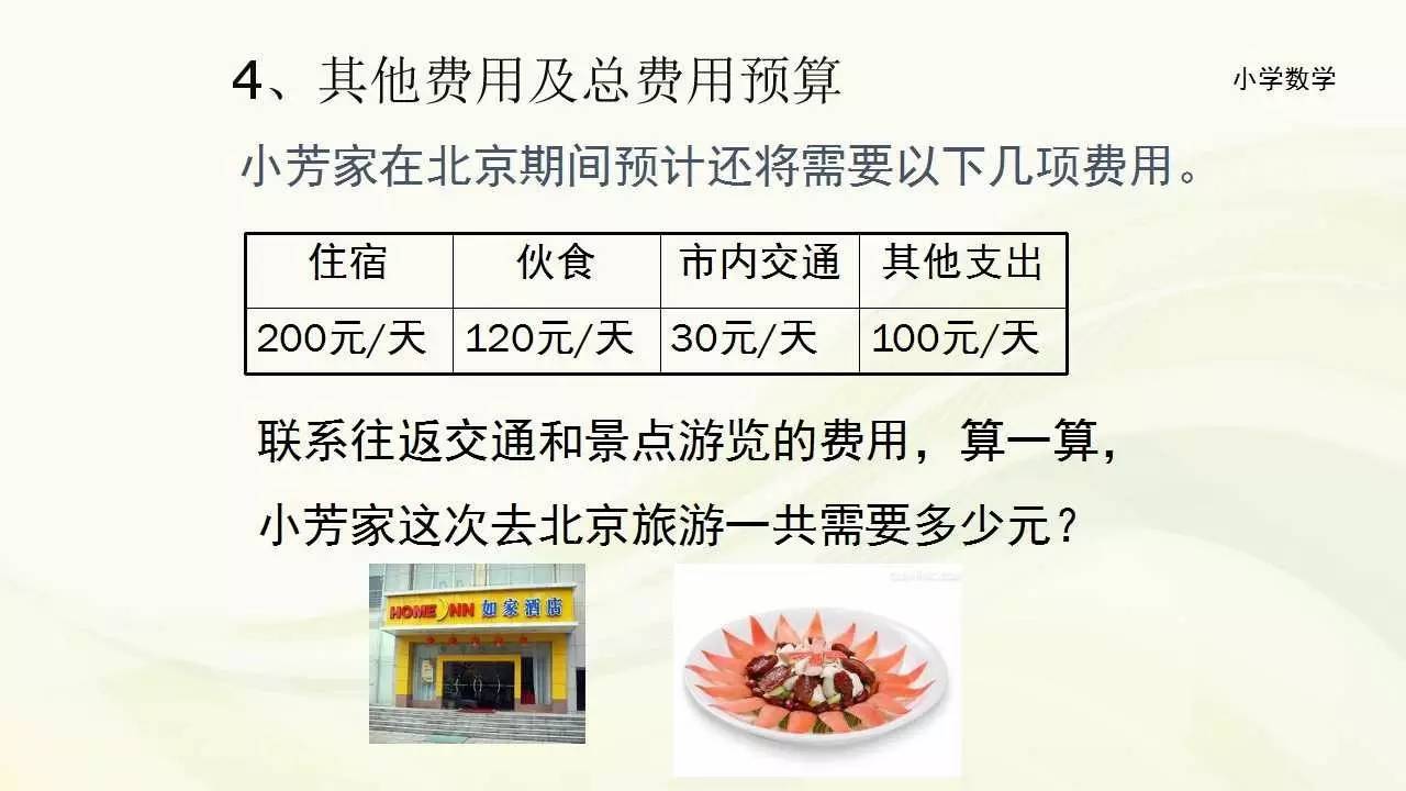 新澳2024年最新版资料,涵盖了广泛的解释落实方法_桌面版6.656