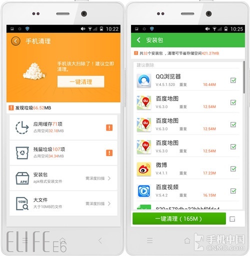 澳门管家婆一码一肖,广泛的解释落实方法分析_Android346.175