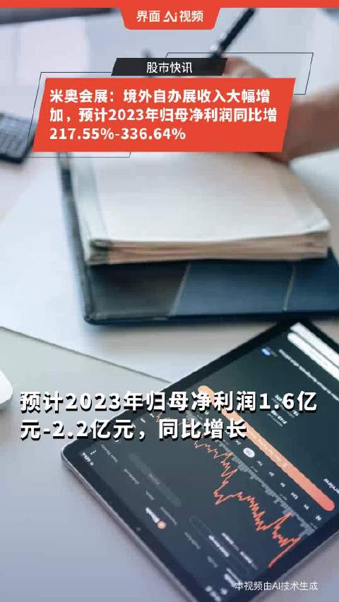 2023管家婆精准资料大全免费,准确资料解释落实_桌面版1.336