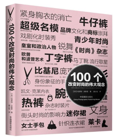 今晚新澳门特马开什么生肖,理念解答解释落实_标准版90.64.23