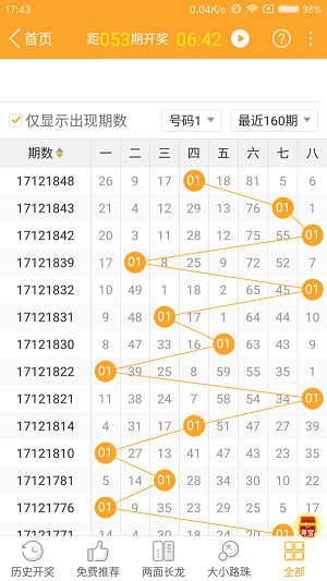 澳门跑狗,时代资料解释落实_LT57.351