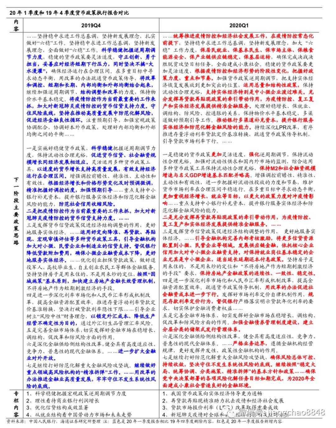 2024精准管家婆一肖一马,时代资料解释落实_标准版90.67.21