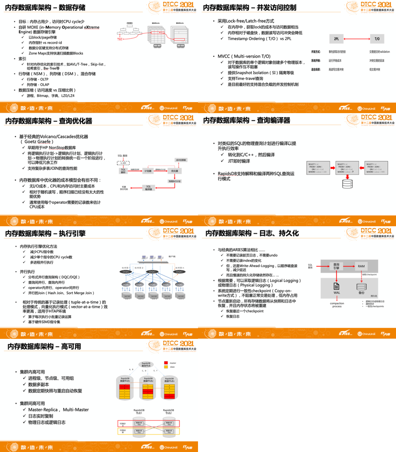 4949澳门今晚开奖结果,理念解答解释落实_旗舰版5.659