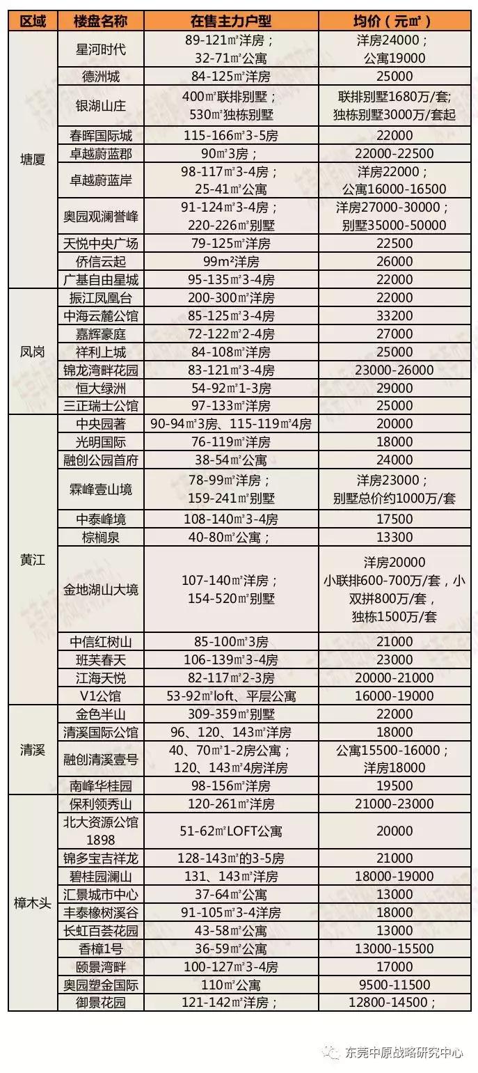 2024年11月8日 第4页