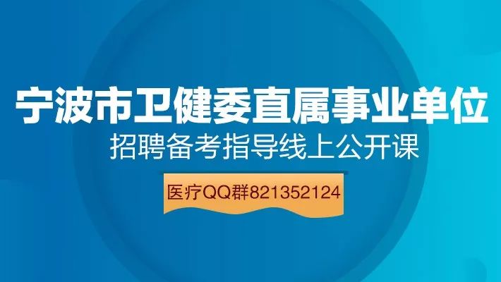 新疆东方希望最新招聘信息全面解析