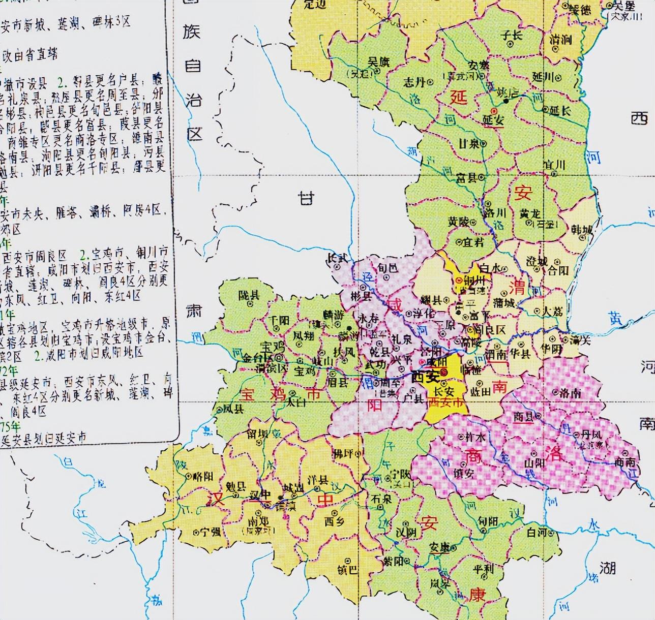 陕西最新行政区划调整重塑地理格局助力区域发展提速