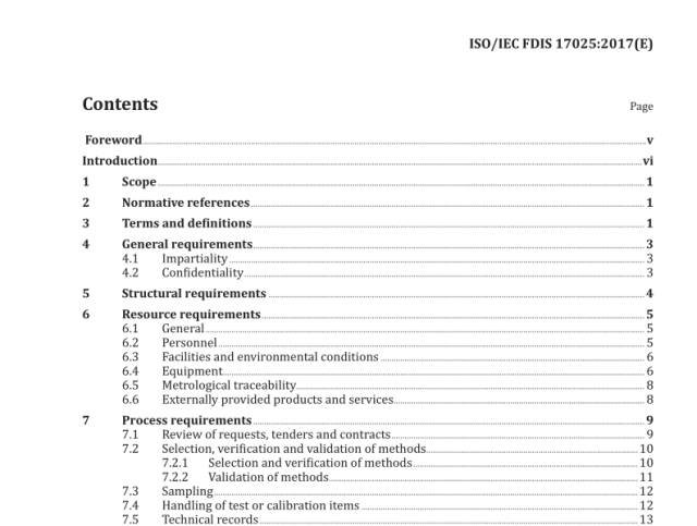 IEC 17025标准最新版，引领检测与校准实验室发展的国际新准则