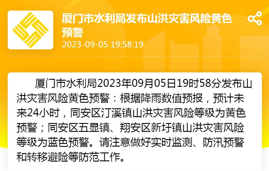 易联众最新消息全面解析