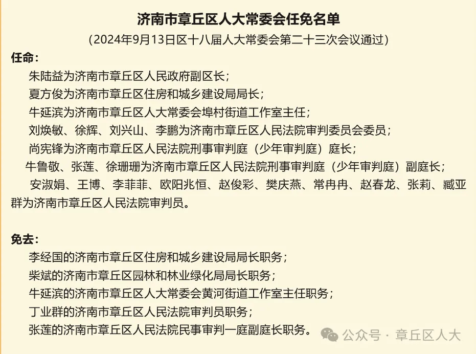 秋叶飘零 第2页