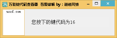 最新万能登录器深度探索与解析