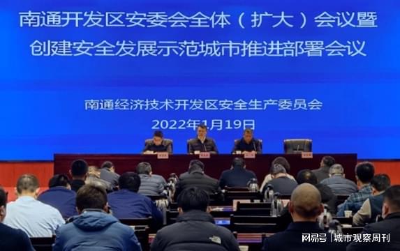 江苏南通新闻快报最新概览