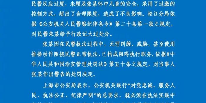 人民警察纪律条令最新解读全面解析