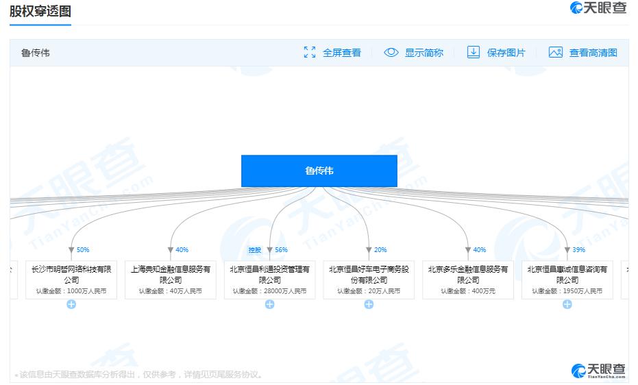 恒易贷APP最新版下载指南及注意事项