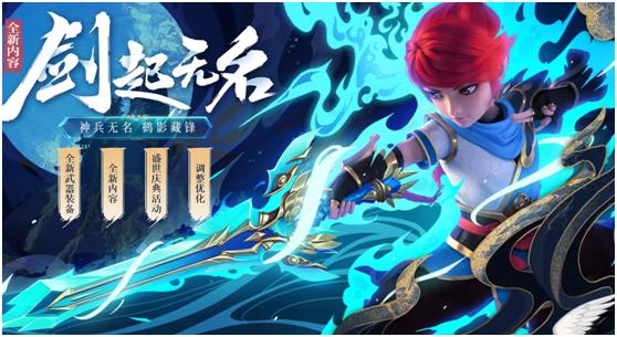 探索神秘世界的新伙伴，最新神武宠物全解析