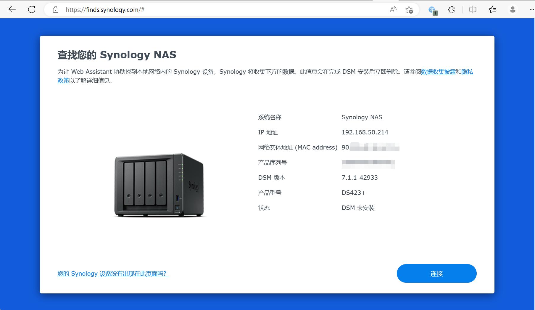 群晖最新版，引领科技潮流的NAS存储解决方案领导者