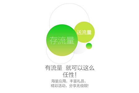 流量云最新版，云计算时代的新领航者