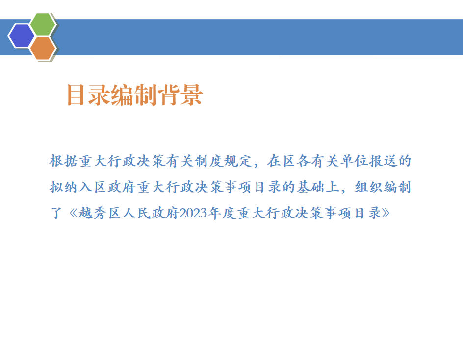 新澳资料免费长期公开,决策资料解释落实_影像版60.442