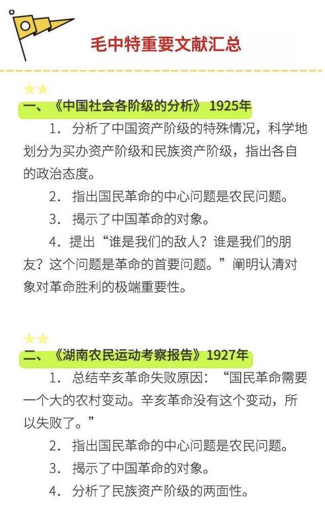 澳门今晚特马开什么号,决策资料解释落实_BT89.241