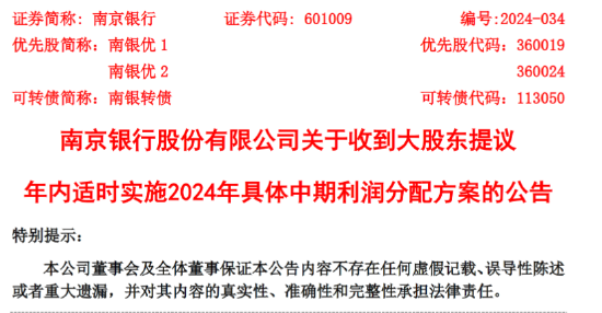 澳门一码一肖一待一中今晚,精细方案实施_2D70.472