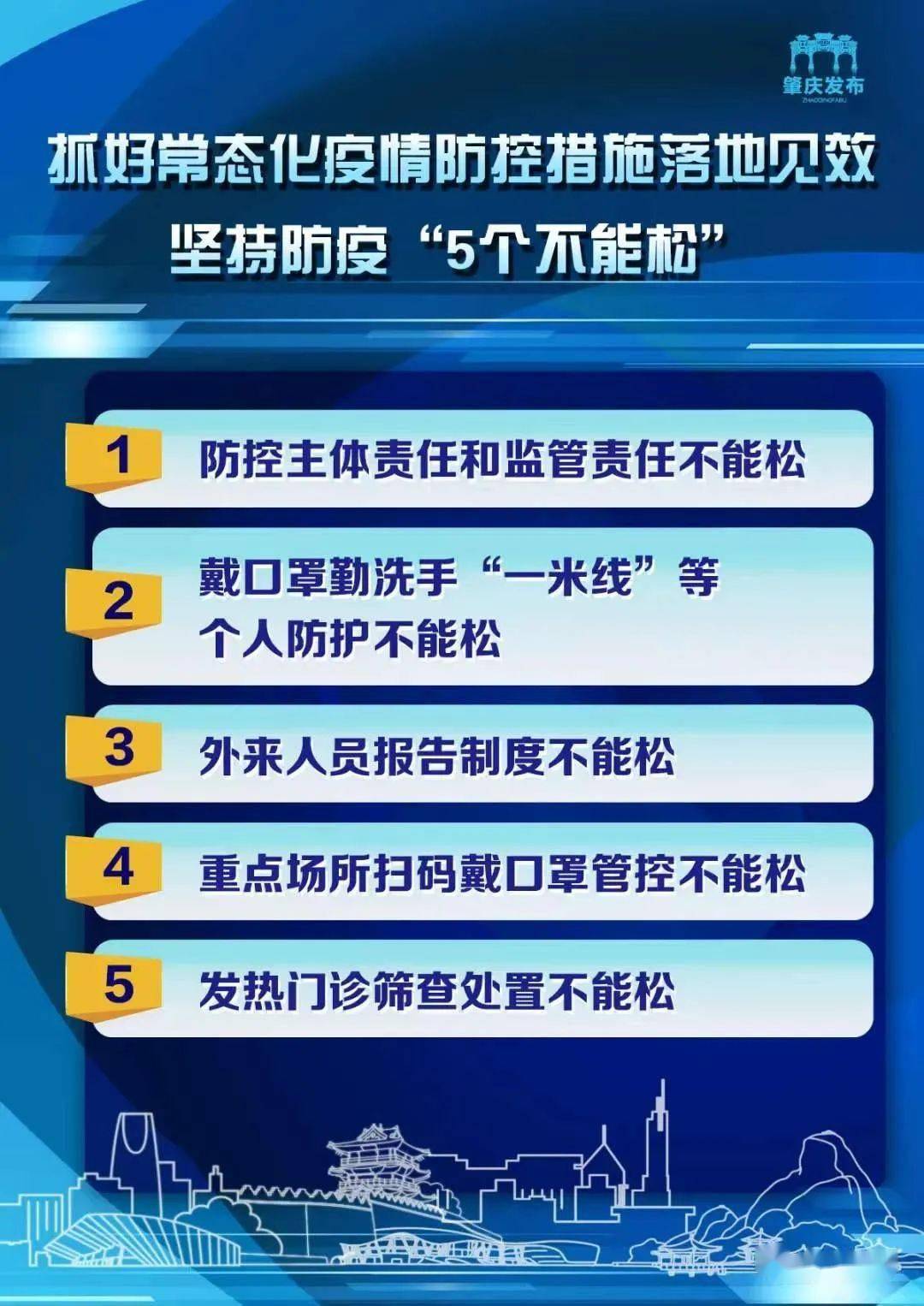 新澳2024今晚开奖资料,最新答案解释落实_VIP93.918