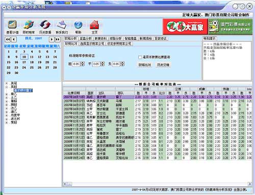 新澳内部资料精准一码波色表,机构预测解释落实方法_安卓款74.854