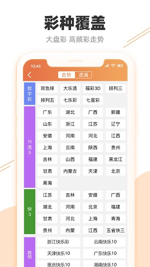 锌铝合金 第12页