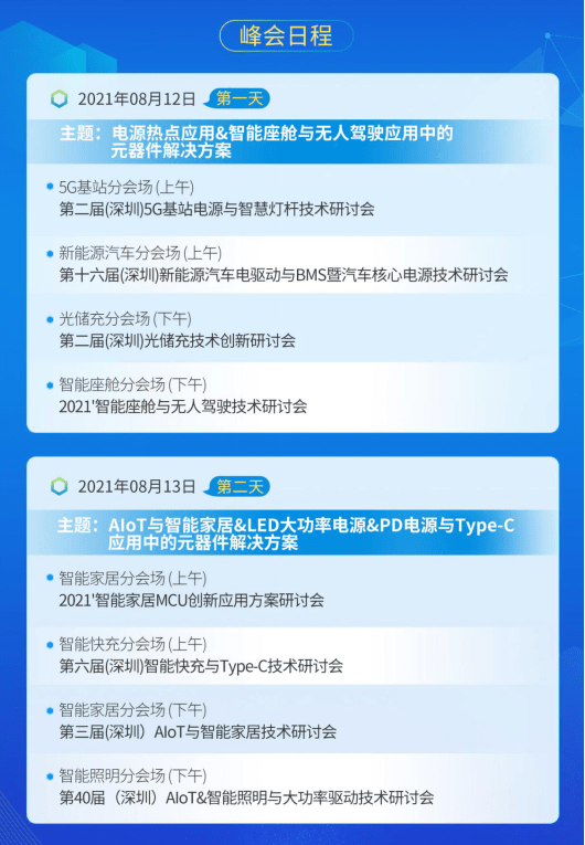 新澳精准资料免费提供265期,详细解读定义方案_免费版89.479