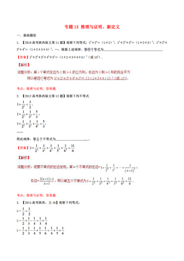 新澳2024资料免费大全｜实地解释定义解答