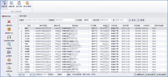 老澳门开奖结果+开奖记录20,全面解析数据执行_游戏版60.155